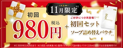 イビサクリームはロフトで売ってる？ドンキで買える？イビサクリーム